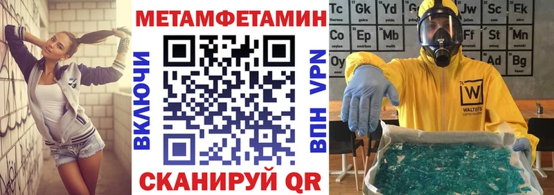 АМФЕТАМИН Premium  Наро-Фоминск 