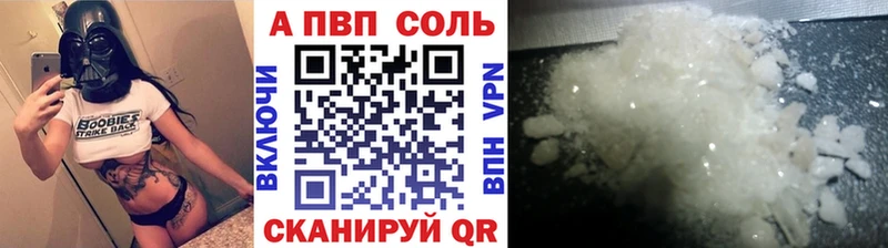 Alfa_PVP крисы CK  цена   Наро-Фоминск 
