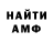 КЕТАМИН VHQ Maria Guzovata