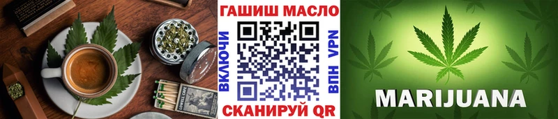 shop Telegram  ссылка на мегу   Наро-Фоминск  Cannafood марихуана 
