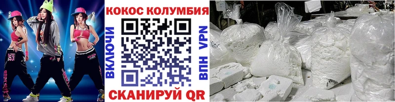 Кокаин 98% Наро-Фоминск