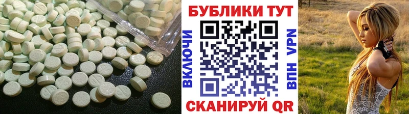 наркошоп  Наро-Фоминск  ЭКСТАЗИ mix 