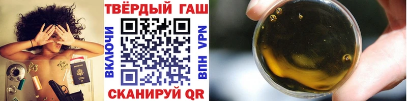 ГАШ Premium  Наро-Фоминск 