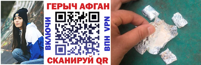 Героин гречка  OMG   Наро-Фоминск 