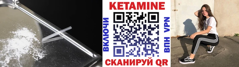 КЕТАМИН ketamine  где купить наркотик  Наро-Фоминск 