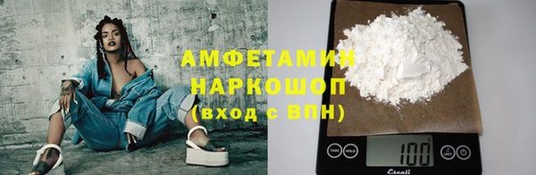 гидра Беломорск