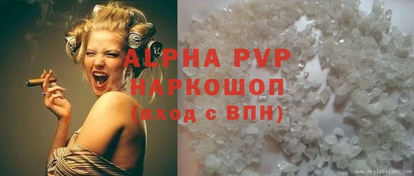 гидра Беломорск
