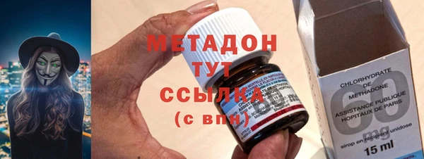 MDMA Белокуриха