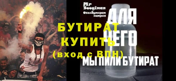 бутик Белоозёрский