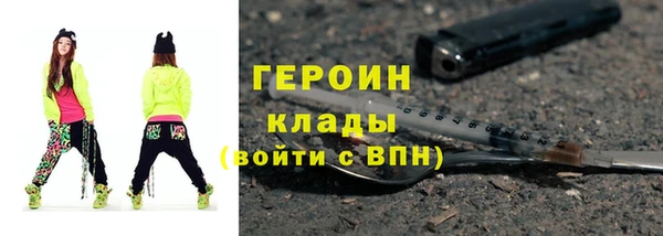 гидра Беломорск