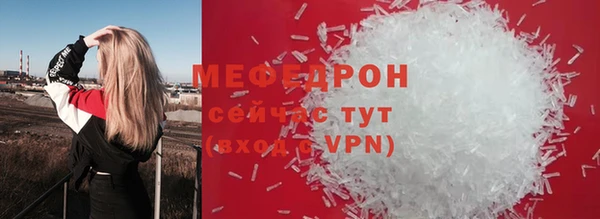 бошки Зерноград