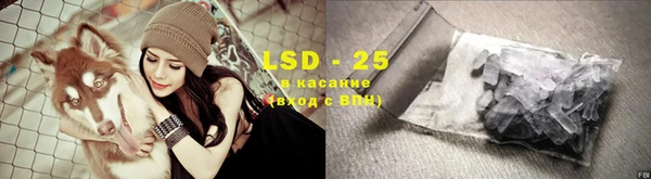 MDMA Белокуриха