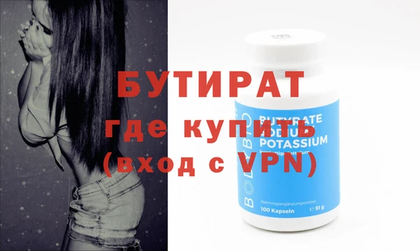 гидра Беломорск