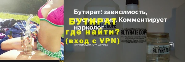 бутик Белоозёрский
