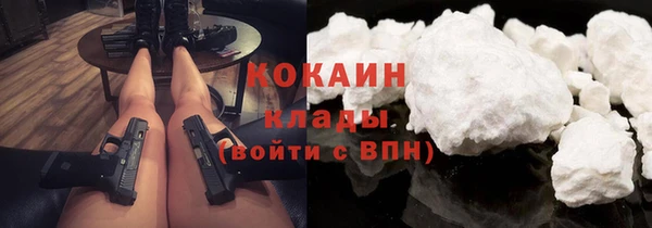 MDMA Белокуриха