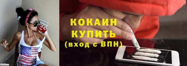 бутик Белоозёрский