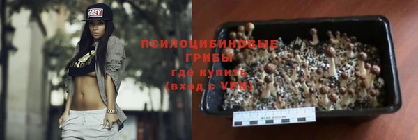 бутик Белоозёрский