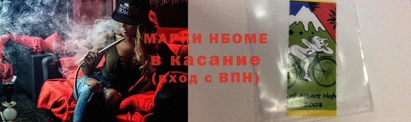 гидра Беломорск