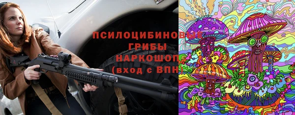 MDMA Белокуриха