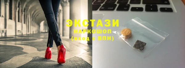 MDMA Белокуриха