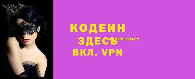 бутик Белоозёрский