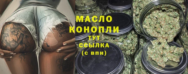 MDMA Белокуриха