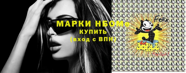 MDMA Белокуриха