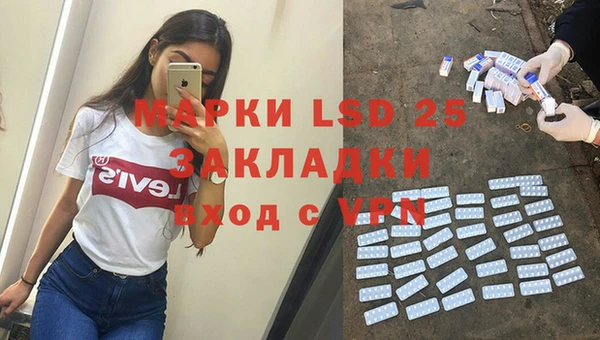 MDMA Белокуриха