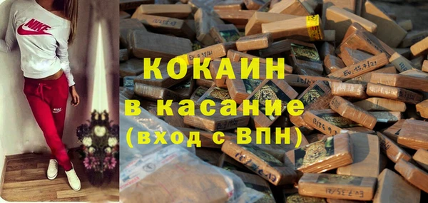 бутик Белоозёрский