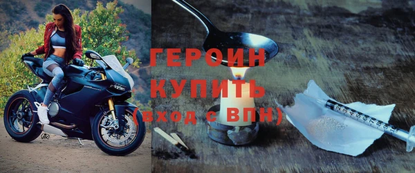 гидра Беломорск