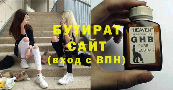 бутик Белоозёрский