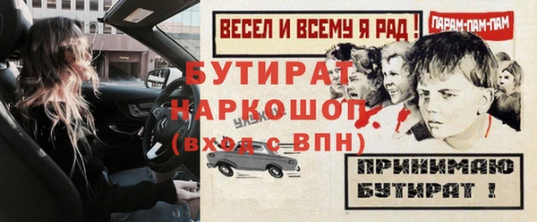 гидра Беломорск