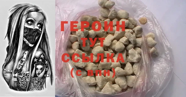 гидра Беломорск