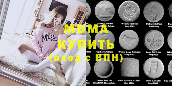 кокаин премиум Зеленодольск