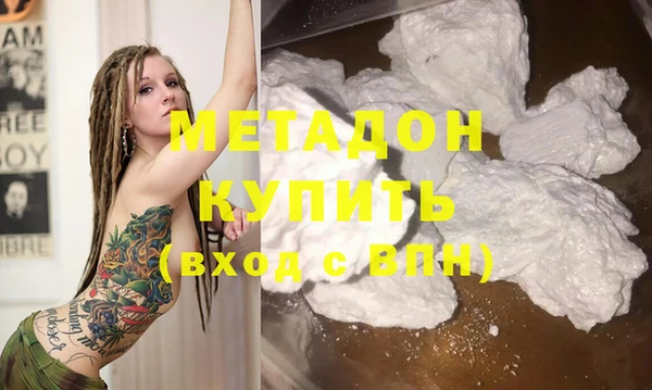 гидра Беломорск