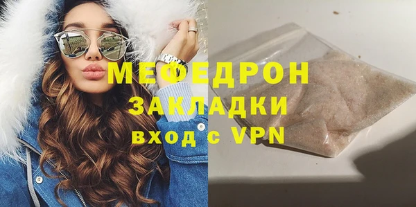 гидра Беломорск