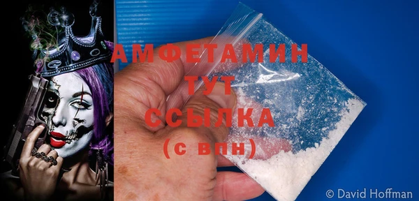 гидра Беломорск