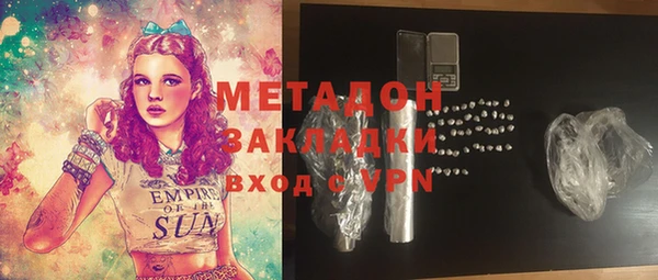 бутик Белоозёрский