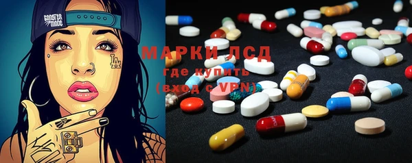 MDMA Белокуриха