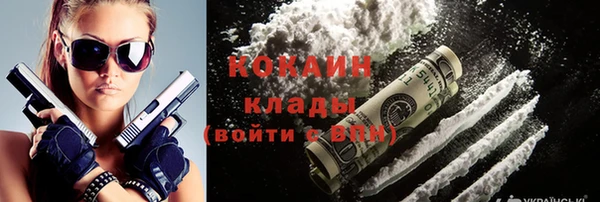 MDMA Белокуриха