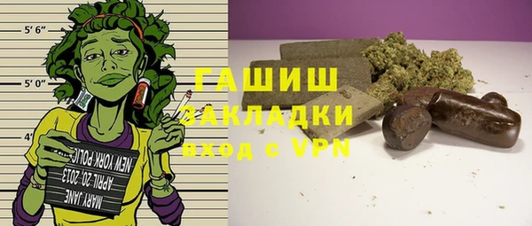 бутик Белоозёрский