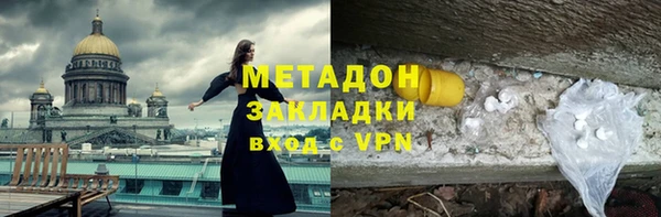 бутик Белоозёрский