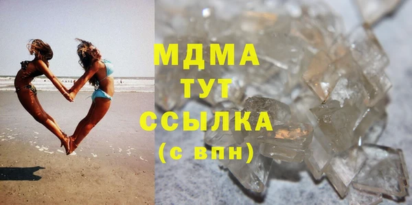 MDMA Белокуриха