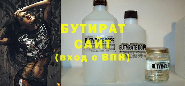 MDMA Белокуриха