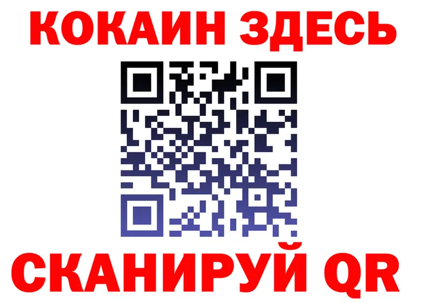 Альфа ПВП крисы CK зеркало мориарти KRAKEN Наро-Фоминск