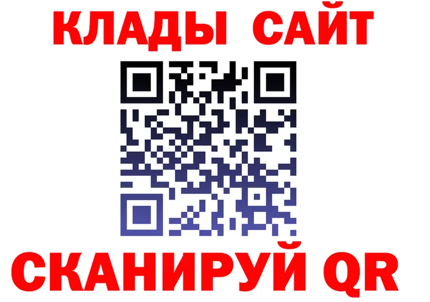 ГАШ VHQ ТОР это hydra Наро-Фоминск