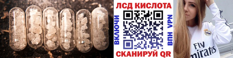 LSD-25 экстази ecstasy  Наро-Фоминск 