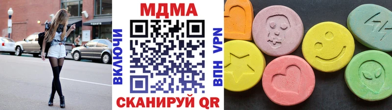 MDMA crystal  Наро-Фоминск 