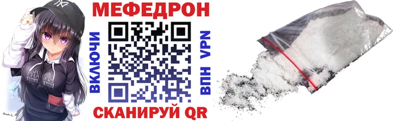 Мефедрон мука Наро-Фоминск