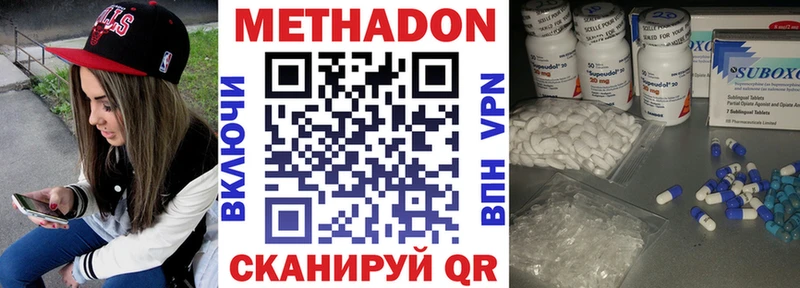 МЕТАДОН мёд MEGA рабочий сайт Наро-Фоминск наркошоп